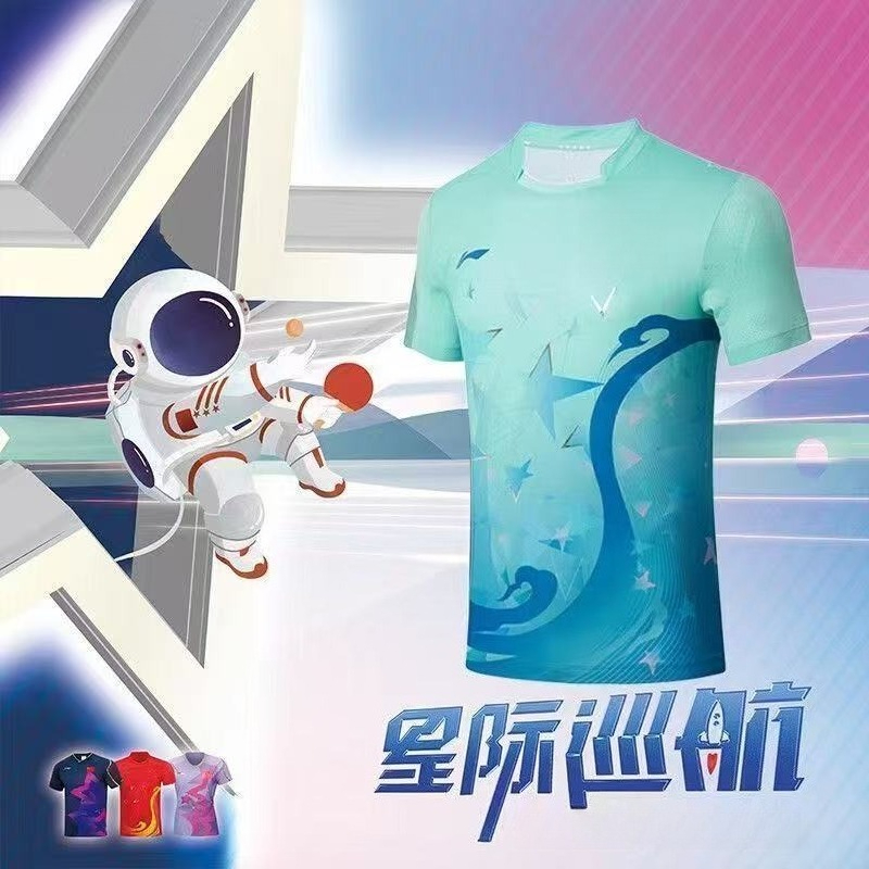 Tablet Sleeves & Cases Ipad Accessories - 2026 New Table Tennis Sportswear Badminton