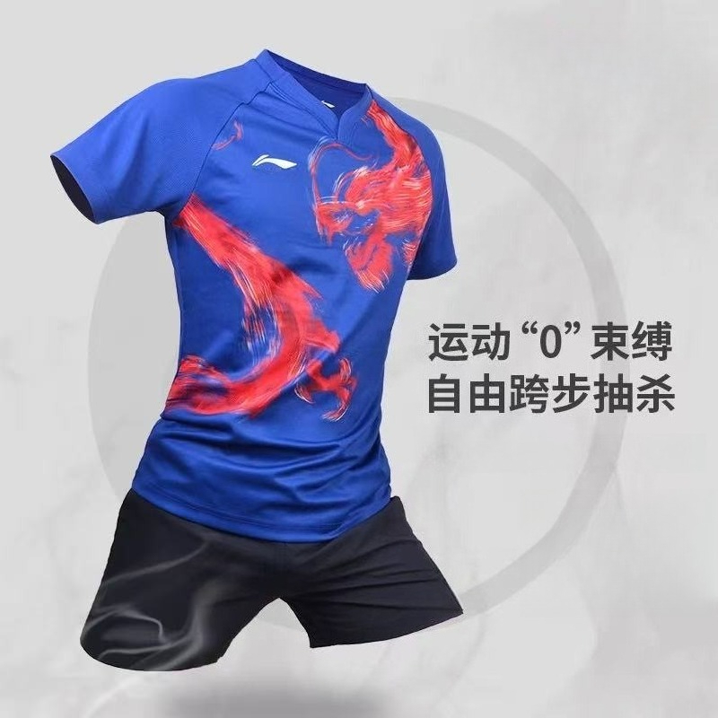 Tablet Sleeves & Cases Ipad Accessories - 2026 New Badminton Sportswear Table Tennis