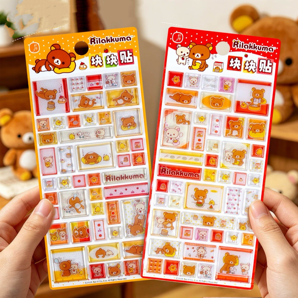 Cute Rilakkuma 3D Cartoon Squa – Tablet Accessories For Students Bewertung und Preis