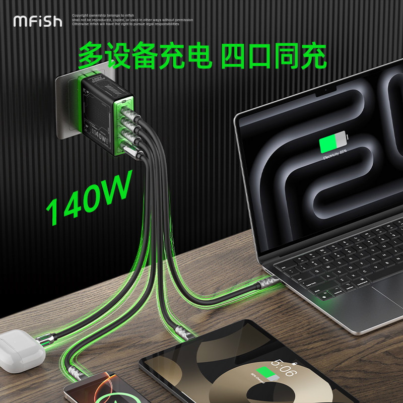 Blackfish Power Rhino 4-in-1 1 – Iphone Tablet Accessories Bewertung und Preis